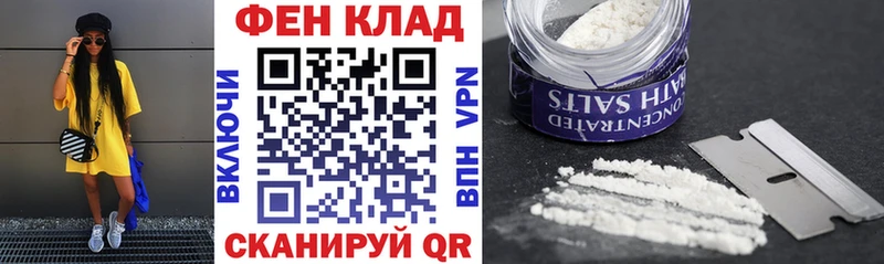 АМФЕТАМИН 97%  гидра вход  Гусь-Хрустальный 