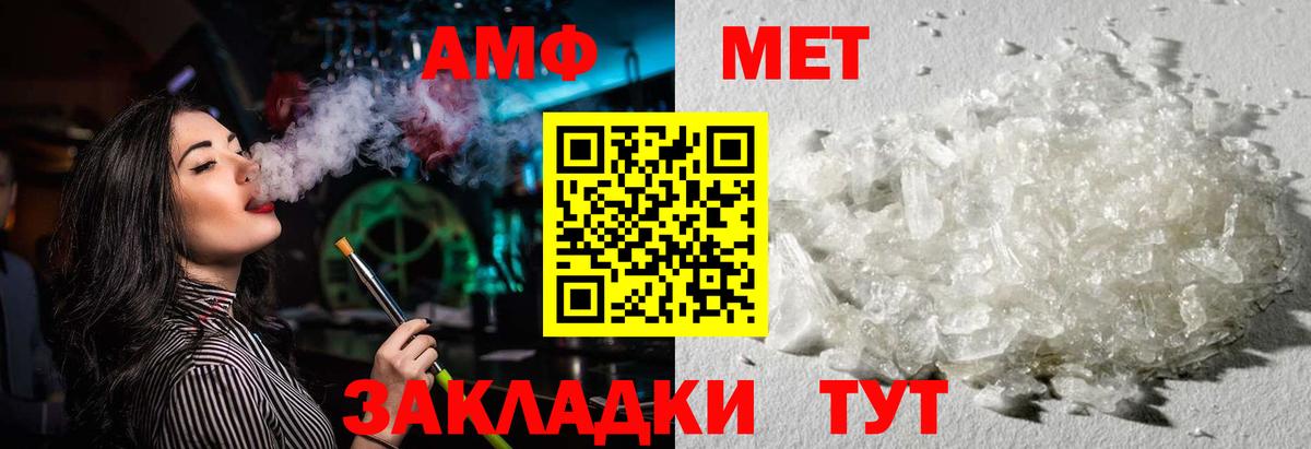 АМФЕТАМИН VHQ Гусь-Хрустальный