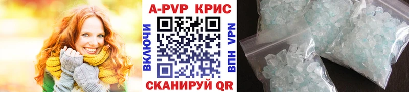 кракен   Гусь-Хрустальный  Альфа ПВП Соль 