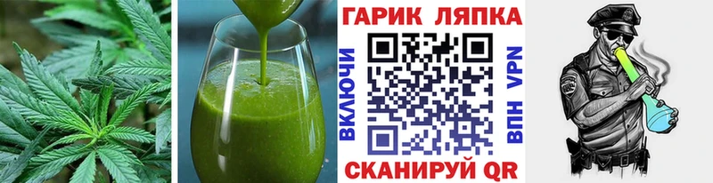 Печенье с ТГК конопля  Гусь-Хрустальный 