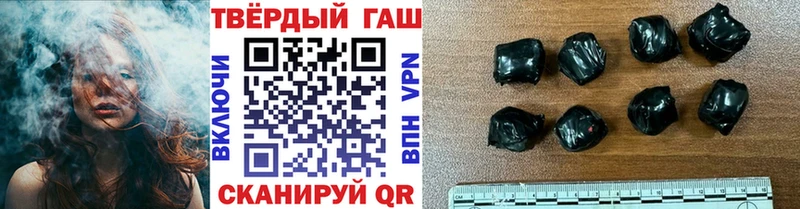 ГАШИШ ice o lator  mega ссылки  даркнет Telegram  Гусь-Хрустальный 