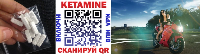 КЕТАМИН ketamine магазин продажи наркотиков Гусь-Хрустальный