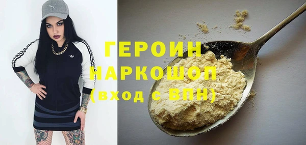 кристаллы Алексеевка
