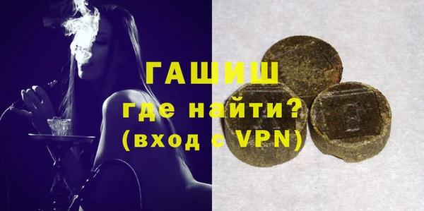 кристаллы Алексеевка