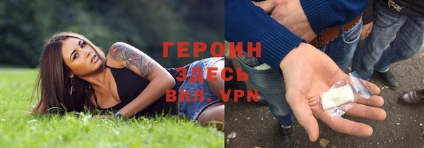 ALPHA PVP Алексин