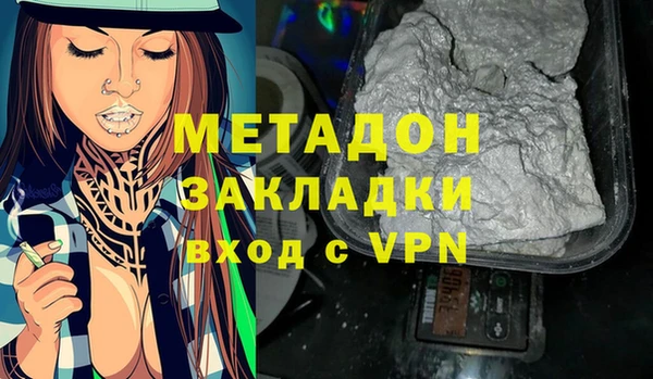 ALPHA PVP Алексин