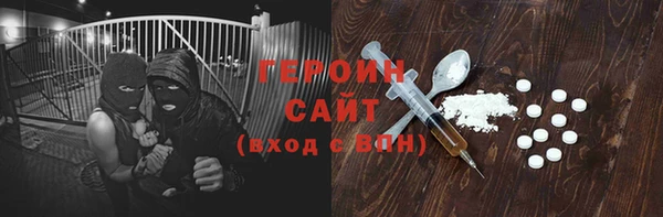 ALPHA PVP Алексин