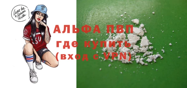ALPHA PVP Алексин