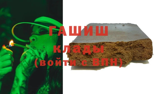 крисы Саяногорск