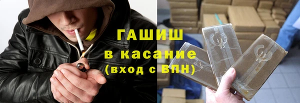 крисы Саяногорск