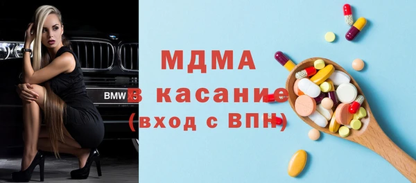 кристаллы Алексеевка