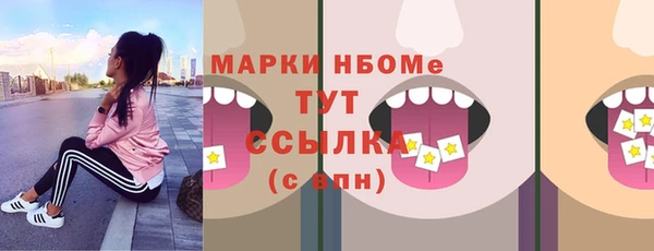 кристаллы Алексеевка