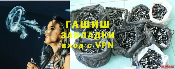 ALPHA PVP Алексин