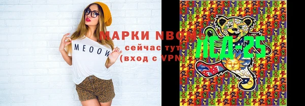 кристаллы Алексеевка