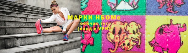 ALPHA PVP Алексин