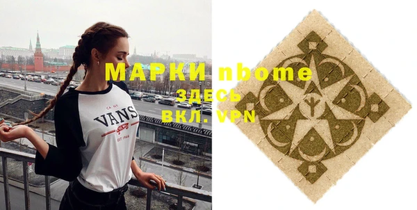 ALPHA PVP Алексин