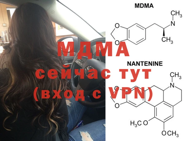 кристаллы Алексеевка