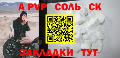 мескалин Лесосибирск