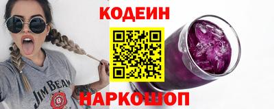 мескалин Лесосибирск