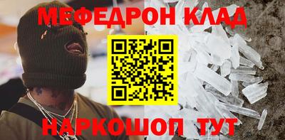 дживик Ливны
