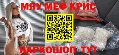 мескалин Лесосибирск