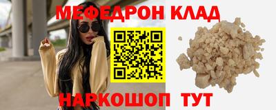 MDMA Ликино-Дулёво