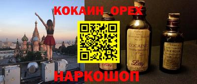 дживик Ливны