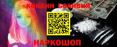дживик Ливны