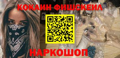 дживик Ливны
