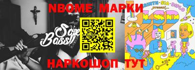 мескалин Лесосибирск