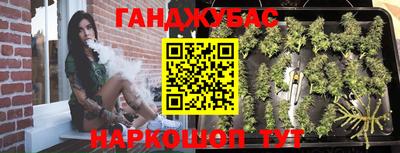 мескалин Лесосибирск