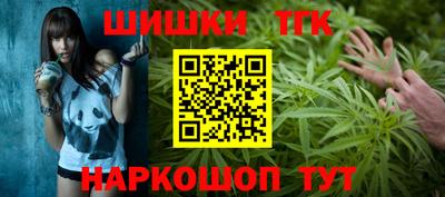 мескалин Лесосибирск