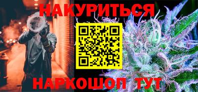 мескалин Лесосибирск