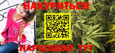 дживик Ливны