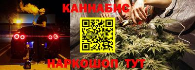 мескалин Лесосибирск