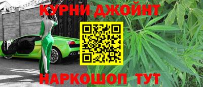 дживик Ливны
