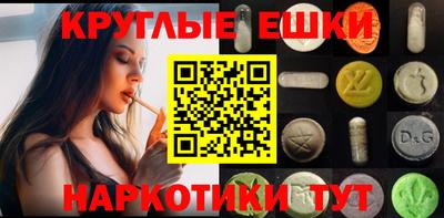 дживик Ливны