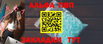 дживик Ливны