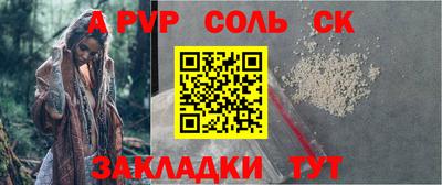 мескалин Лесосибирск