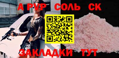 мескалин Лесосибирск