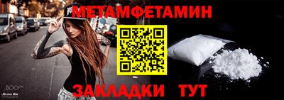 мескалин Лесосибирск