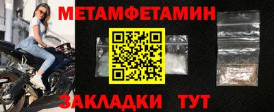 дживик Ливны