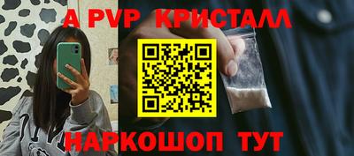 дживик Ливны