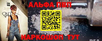 гидра Мариинск