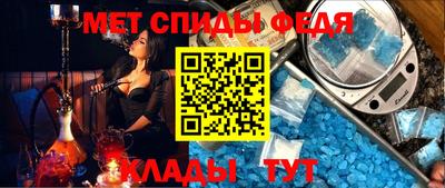 дживик Ливны