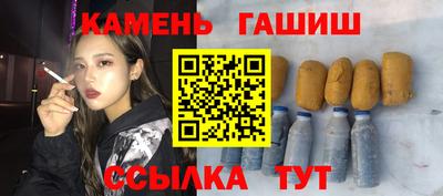 мескалин Лесосибирск