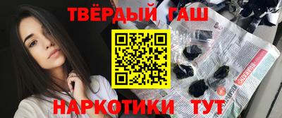мескалин Лесосибирск