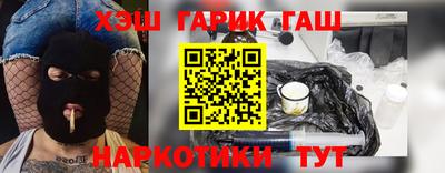 мескалин Лесосибирск