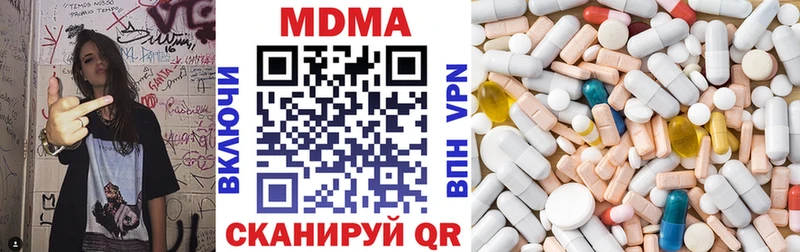МДМА VHQ  Гусь-Хрустальный 