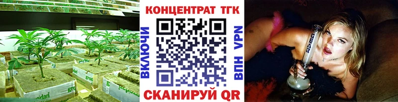 как найти закладки Гусь-Хрустальный мега зеркало ТГК жижа
